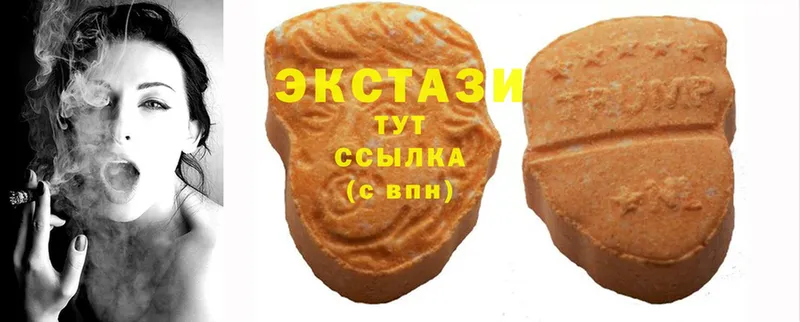 Ecstasy MDMA  Курганинск 